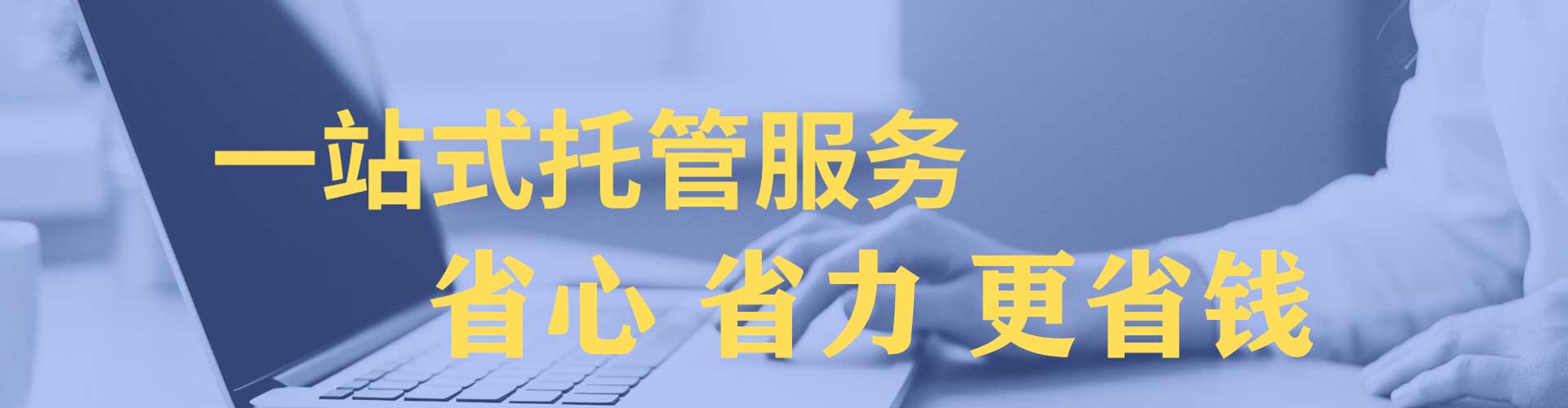 雷波信息流优化师