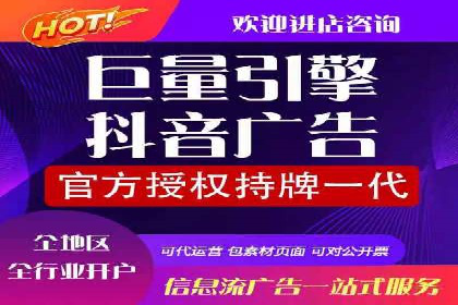 某行业SEM竞价托管全解析
