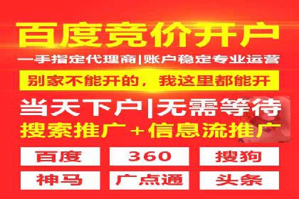 深度解析XX平台的信息流广告投放技巧