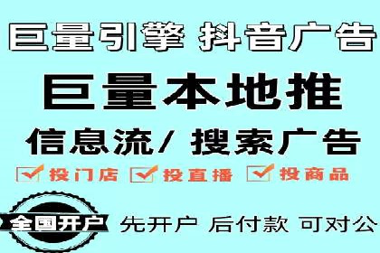 信息流代运营案例：直播带货效果显著